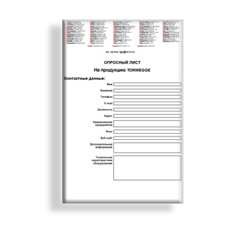 Questionnaire factory Torwegge